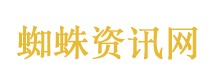 英国工程师3年2次飞武汉就医